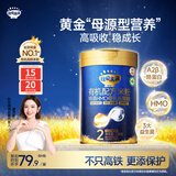 秋田满满有机配方米粉a2β-酪蛋白+HMO 婴儿营养2段米糊228g 树莓草莓苹果
