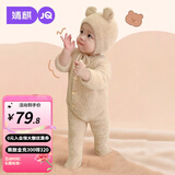 婧麒（JOYNCLEON）宝宝毛茸茸连体睡衣儿童秋装毛绒小熊衣服超萌婴儿搞笑家居服秋冬 驼色 【A类无骨 升级柔软】 73cm