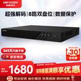 HIKVISION海康威视网络监控硬盘录像机 8路2盘位poe网线供电NVR 4K高清主机DS-7808N-R2/8P