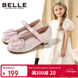 百丽童鞋女童皮鞋儿童公主鞋水晶鞋女孩小高跟时尚单鞋春秋 粉色33码