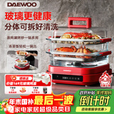 大宇（DAEWOO）【万食电蒸锅】加厚高硼玻璃 多功能炖蒸煮一体蒸汽锅煎烤涮火锅不锈钢S31红色