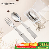 广意 304不锈钢户外露营便携式旅行折叠勺叉套装旅游野餐GY7351