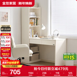 全友家居 现代简约L型收纳书桌书柜书架一体书房电脑桌学习桌子
