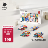 babycare宝宝尾巴布书早教婴儿认知玩具0-6-18个月撕不烂4本节日礼盒装