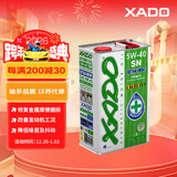 XADO 哈多 全合成机油润滑油 原子态再生修复 5W-40 SN级 4L