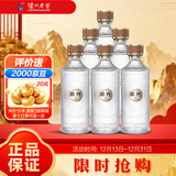 泸州老窖 高光酒G1 浓香型白酒 40.9度500ml 6瓶 整箱装