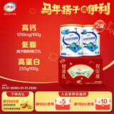 伊利中老年高钙低脂富硒奶粉 礼盒送礼 中老年奶粉 营养品早餐 850g*2