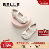 百丽（Belle）童鞋女童小蝴蝶黑皮鞋幼童宝宝鞋学步鞋春秋款儿童单鞋时尚公主鞋 杏色 27 参考脚长167mm