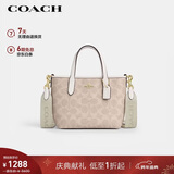 蔻驰（COACH）【品牌直供】女士小号手提单肩斜挎包托特包拿铁色CW032元旦礼物