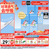 巴布豆（BOBDOG）小波浪纸尿裤L160片箱装(8.5-11.5KG)尿不湿 超薄干爽