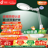 孩视宝国AA级全光谱护眼台灯儿童学生学习专用阅读灯宿舍卧室灯VL235B