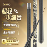 太宇神控天下5.4米鱼竿手竿钓鱼竿28调碳素超轻超硬钓鱼杆台钓竿