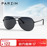 帕森（PARZIN）偏光太阳镜型男眼镜经典蛤蟆镜安全驾驶墨镜PZ8131A黑框黑灰片