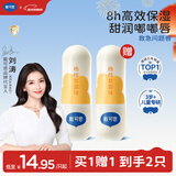 戴·可·思（Dexter）儿童元气润唇膏3.6g 奶茶系列宝宝护唇膏杨枝甘露味 保湿滋润