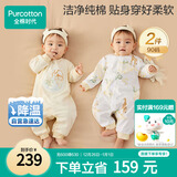 全棉时代双面柔感纯棉婴儿连体衣服新生儿男女宝宝四季 黄+地图90码