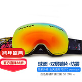 VOLOCOVER双层防雾专业无框滑雪镜大球面登山眼镜亚洲版男女儿童护目镜增光 白框红彩片(成人款)