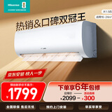 海信空调 大1.5匹 易省电SE 小苹果 AI省电 大风量 新一级能效 纯铜管空调挂机KFR-35GW/E380-X1