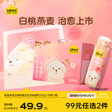 认养一头牛常温高端白桃燕麦法式风味酸奶230g*10瓶装 团购整箱酸牛奶礼盒装