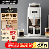 摩飞电器全自动美式咖啡机研磨一体家用豆粉两用智能保温咖啡壶双层滤网自动清洗MR7009 【冷热萃取】美式全自动咖啡机