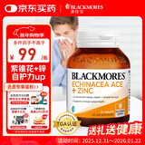 澳佳宝Blackmores复合维生素c天然紫锥花+锌60粒 减少感冒 澳洲进口