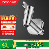 九牧（JOMOO）拖把池加长快开龙头水嘴不锈钢通用4分接口银色71059-785/1C-1