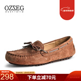 OZZEG澳洲豆豆鞋女春夏季真皮透气休闲单鞋平底防滑孕妇鞋软底一脚蹬懒 咖啡色 40