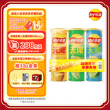 乐事（Lay's）无限薯片 104g*3罐 组合装（黄瓜+原味+青柠） 休闲零食