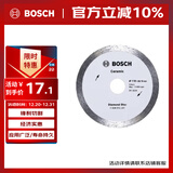 博世（BOSCH）切割机云石片金刚石锯片瓷砖玻化砖混凝土石材切割连续齿110mm