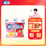 益达无糖口香糖约70粒98g*2瓶 接吻糖口气清新糖休闲零食糖果