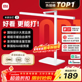 米家（MIJIA）小米台灯2 智能护眼学习台灯灯具 儿童学习阅读灯卧室书房