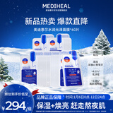 美迪惠尔升级款水润光泽面膜60片补水保湿改善暗沉熬夜肌新年礼物女生