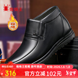 蜘蛛王棉鞋男冬季商务休闲羊毛保暖皮鞋套脚中老年爸爸棉靴 黑色 39 
