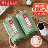 同仁堂 海盐袋热敷包热敷袋理疗袋电加热理疗膝盖热敷艾灸艾草 护膝绿