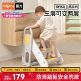 曼龙儿童百变扶手凳踩脚凳可折叠增高凳宝宝洗手台防滑梯子 莫奈灰