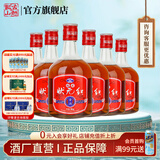 古越龙山绍兴黄酒状元红半干型黄酒绍兴特产花雕酒糯米酒加饭酒老酒  500mL 6瓶 福运状元红
