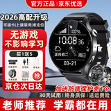 GINLAI智能电话手表青少年初高中生专用学生手表无游戏儿童定位可插卡视频通话全网通学生电话手表 【高级黑】防爆屏+全网通+实时微聊+精准定位+