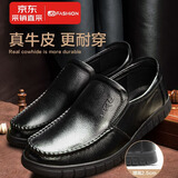 京甄良工男士商务正装吸湿透气防滑耐磨柔软真牛皮皮鞋 黑色头层牛皮 42