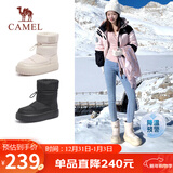 骆驼（CAMEL）雪地靴女简约厚底束带秋冬中筒保暖靴 L23W577074 米色 36