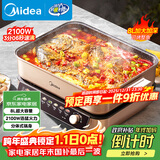 美的（Midea）电火锅 火锅专用锅分体式多功能锅电煮锅涮肉锅火锅锅速沸8L家用多用途锅HGS382702