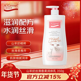 安安金纯  A'Gensn 山羊奶丝滑香柔润体乳350g  男女身体乳