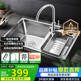 华帝（VATTI）厨房不锈钢水槽 拉伸双槽洗菜盆洗碗盆水池 H-A2012(77)-C.1