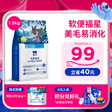 LEGENDSANDY蓝氏 全价猫粮成猫幼猫生骨肉冻干粮 猎鸟乳鸽系列兔肉口味1.5kg