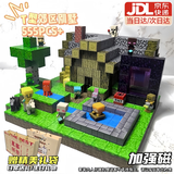 赟娅我的世界主题磁力方块儿童玩具大颗粒磁力积木12岁男孩生日礼物 (豪华版)郊区别墅555颗粒17人仔 6-10岁男孩女孩生日礼物