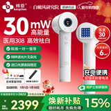 邦臣（BANGCHEN）308白癜风治疗仪光疗仪医院紫外线灯同款银屑病白斑窄谱nbuvb激光 【强度30/面积6】UV308C1基础款