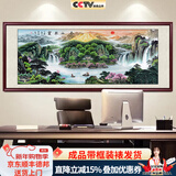 良品大师山水画办公室挂画中式客厅装饰画万里长城靠山图茶室字画风景壁画 聚宝盆A5 95*251cm宣纸锦绫+有机玻璃+红褐色实木框（大气款）