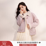 香影牛角扣麂皮绒外套女2025年冬季新款羊羔毛风皮毛一体短款大衣 粉红 W844025 S