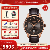 天梭（TISSOT）【新年礼物】 瑞士手表 1853杜鲁尔系列80机芯商务自动机械男表 棕盘皮带T099.407.36.448.00