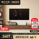 源氏木语实木电视柜黑胡桃木落地储物柜意式极简客厅岩板拼接地柜2.2m