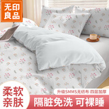 无印良品火车卧铺一次性三件套床单被套罩枕套床上用品单人款-碎花生机