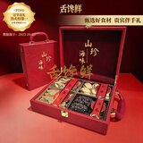 【中秋礼盒】舌馋鲜年货海鲜礼盒大连辽刺参海参鲍鱼礼盒 山海珍品小四拼礼盒120克